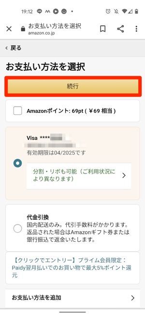 Amazon ギフト設定 とは ラッピング包装や送り主 価格の記載などプレゼントの仕様を検証 アプリオ Amazon ギフト設定 とは ラッピング包装や送り主 価格の記載などプレゼントの仕様を検証 アプリオ