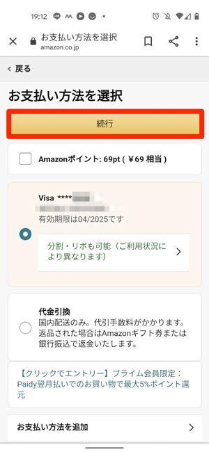 Amazon ギフト設定 とは ラッピング包装や送り主 価格の記載などプレゼントの仕様を検証 アプリオ