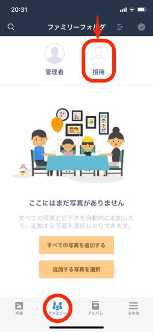 Amazonフォトの使い方 動画の容量制限や圧縮など気になる疑問も解説 アプリオ Amazonフォトの使い方 動画の容量制限や圧縮など気になる疑問も解説 アプリオ