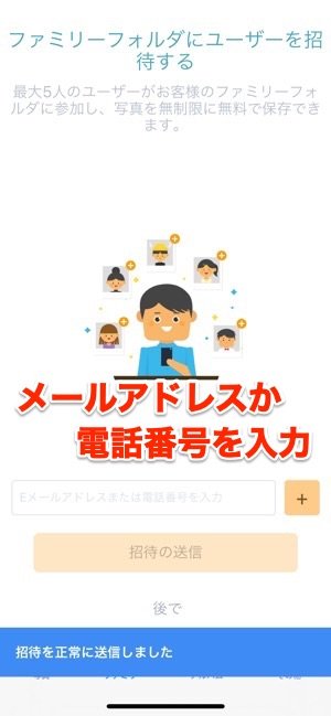 Amazonフォトの使い方 動画の容量制限や圧縮など気になる疑問も解説 アプリオ Amazonフォトの使い方 動画の容量制限や圧縮など気になる疑問も解説 アプリオ