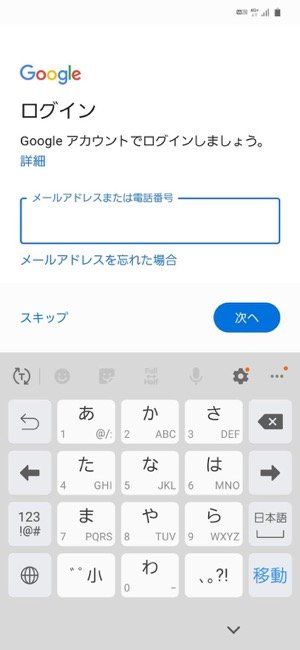 Galaxyスマホへの機種変更でデータ移行する方法 バックアップなしで簡単に引き継ぐ手順 アプリオ