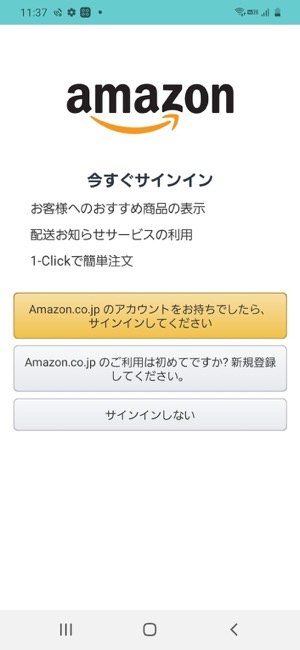 Aquosスマホへの機種変更でデータ移行する方法 アプリオ Aquosスマホへの機種変更でデータ移行する方法 アプリオ