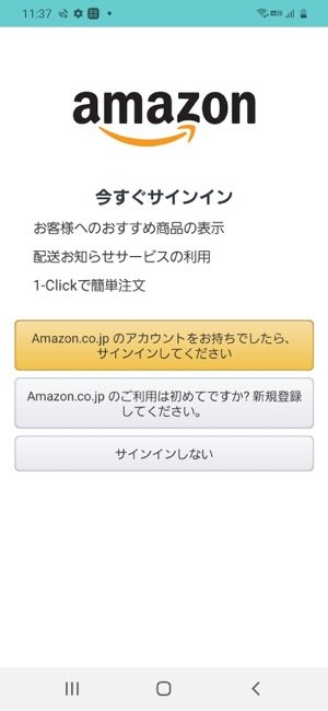 Aquosスマホへの機種変更でデータ移行する方法 アプリオ