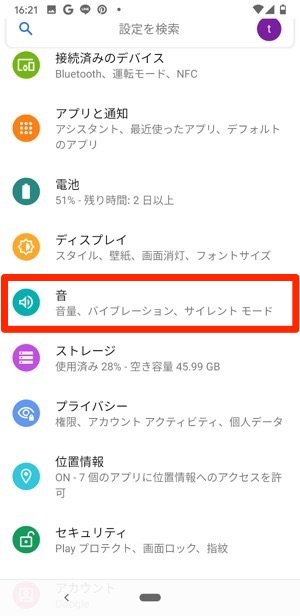 Lineの通知設定 完全ガイド 基本のオン オフ切り替え方法から便利ワザまで アプリオ