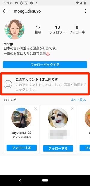 インスタストーリーの メンション とは その意味や基本のやり方 おしゃれな加工方法などを解説 アプリオ