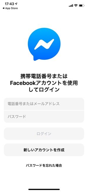 Messenger