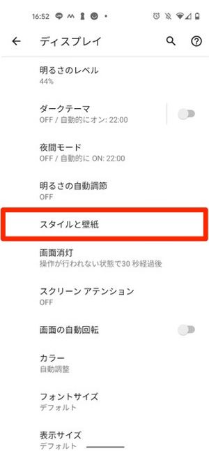 Androidスマホが 重い 遅い ときに試したい9つの解消法 アプリオ