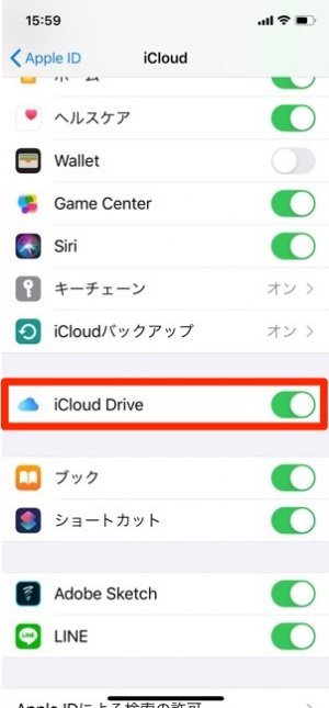 Lineでトーク履歴がバックアップできない 進まない原因と対処法 アプリオ
