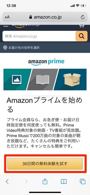 Amazonギフト券の使い方 使い道まとめ チャージ カード Eメールなどタイプ別に解説 アプリオ