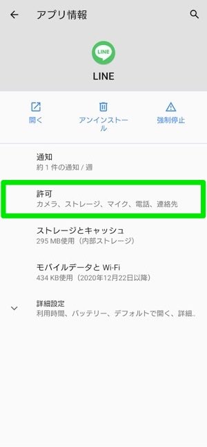 Lineで動画が送れないときの対処法 時間 容量サイズなどの制限と注意点 アプリオ Lineで動画が送れないときの対処法 時間 容量サイズなどの制限と注意点 アプリオ