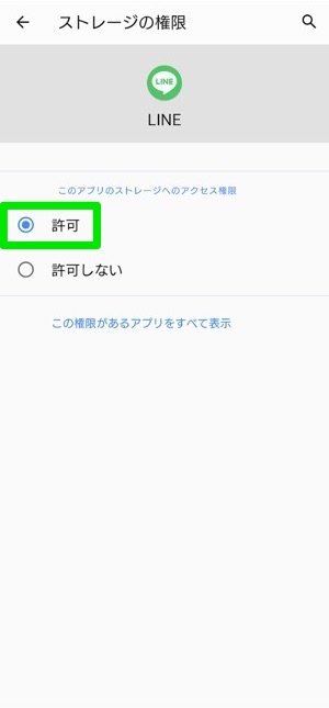 Lineで動画が送れないときの対処法 時間 容量サイズなどの制限と注意点 アプリオ Lineで動画が送れないときの対処法 時間 容量サイズなどの制限と注意点 アプリオ