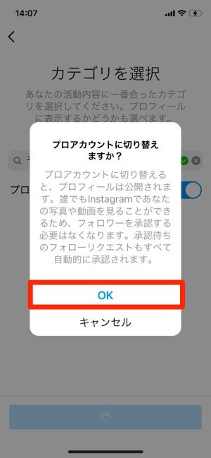 インスタグラムの プロアカウント とは メリット デメリット 切り替え方法まとめ アプリオ インスタグラムの プロアカウント とは メリット デメリット 切り替え方法まとめ アプリオ