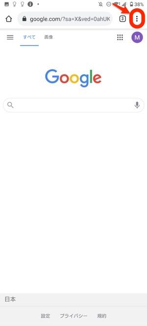 保存先は Androidスマホでダウンロードしたファイルを探す方法まとめ アプリオ 保存先は Androidスマホでダウンロードしたファイルを探す方法まとめ アプリオ