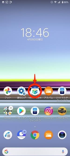 ソフトバンク 解約金 無料 ソフトバンク 解約金 無料