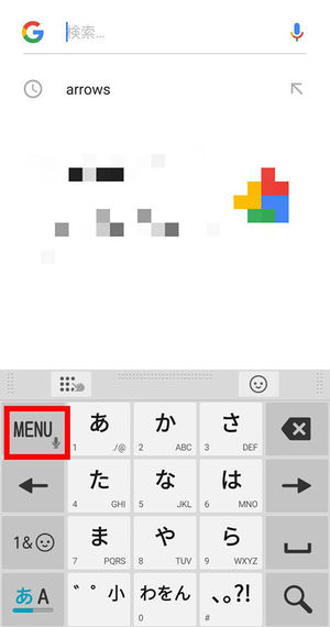 Androidスマホでキーボードの設定を変更する方法 日本語 英語 配列の切り替えも解説 アプリオ Androidスマホでキーボードの設定を変更する方法 日本語 英語 配列の切り替えも解説 アプリオ