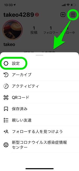 インスタストーリーの メンション とは その意味や基本のやり方 おしゃれな加工方法などを解説 アプリオ