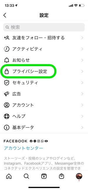 インスタストーリーの メンション とは その意味や基本のやり方 おしゃれな加工方法などを解説 アプリオ インスタストーリーの メンション とは その意味や基本のやり方 おしゃれな加工方法などを解説 アプリオ