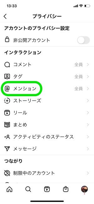 インスタストーリーの メンション とは その意味や基本のやり方 おしゃれな加工方法などを解説 アプリオ インスタストーリーの メンション とは その意味や基本のやり方 おしゃれな加工方法などを解説 アプリオ