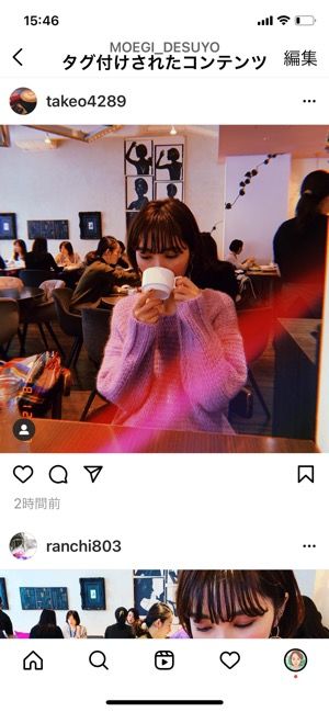 インスタグラムの タグ付け とは やり方や通知の仕組み 削除方法などを解説 アプリオ