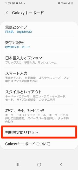 文字を入力する Galaxy S10 Scv41 オンラインマニュアル 取扱説明書 Au