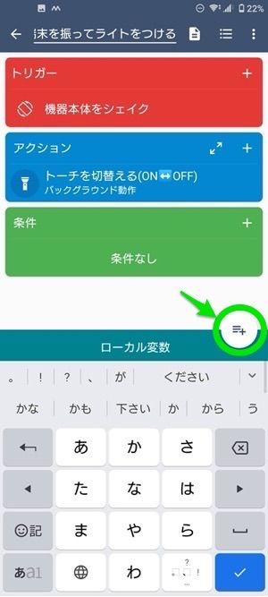 Androidスマホのライト 懐中電灯 のつけ方 消し方を解説 アプリオ Androidスマホのライト 懐中電灯 のつけ方 消し方を解説 アプリオ