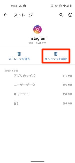 Androidスマホでアプリが強制終了 繰り返し停止 する場合の原因と対処法 アプリオ Androidスマホでアプリが強制終了 繰り返し停止 する場合の原因と対処法 アプリオ