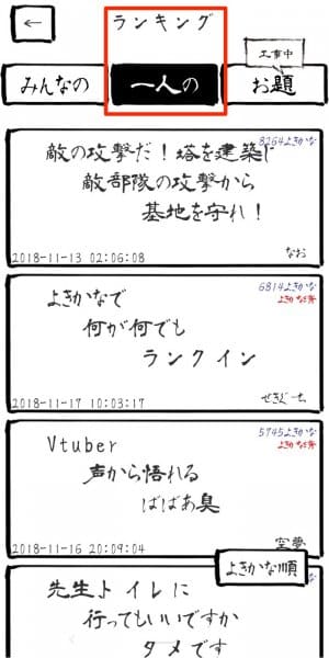 見知らぬ相手と俳句を詠むアプリ 575オンライン がじわじわ人気 マッチング次第で奇跡の一句が生まれる可能性も アプリオ