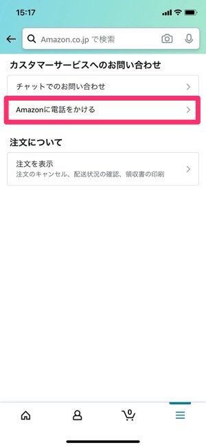 Amazonプライムを解約 退会する方法 解約のタイミングや返金はどうなる アプリオ Amazonプライムを解約 退会する方法 解約のタイミングや返金はどうなる アプリオ