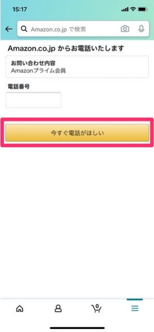Amazonプライムを解約 退会する方法 解約のタイミングや返金はどうなる アプリオ Amazonプライムを解約 退会する方法 解約のタイミングや返金はどうなる アプリオ