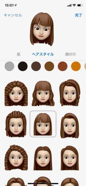 Iphone アニ文字 ミー文字 の使い方 作成 保存からlineやインスタ等での活用術まで アプリオ