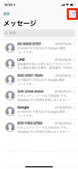 Iphone アニ文字 ミー文字 の使い方 作成 保存からlineやインスタ等での活用術まで アプリオ