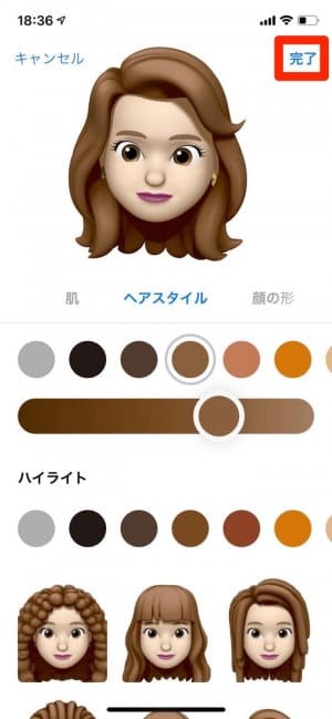 Iphone アニ文字 ミー文字 の使い方 作成 保存からlineやインスタ等での活用術まで アプリオ Iphone アニ文字 ミー文字 の使い方 作成 保存からlineやインスタ等での活用術まで アプリオ