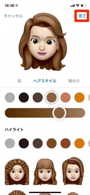 Iphone アニ文字 ミー文字 の使い方 作成 保存からlineやインスタ等での活用術まで アプリオ