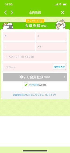 高時給バイトから日払い 単発まで レアな求人が見つかる エンバイト アプリオ 高時給バイトから日払い 単発まで レアな求人が見つかる エンバイト アプリオ