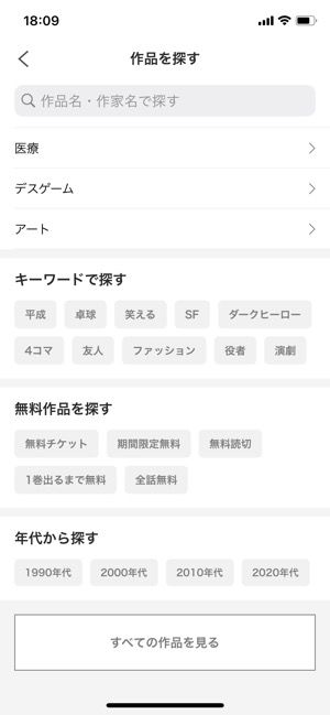 ヤンジャン　検索