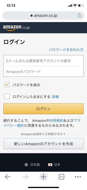 Dアニメストア を解約 退会する方法と注意点 Amazon版のやり方も解説 アプリオ