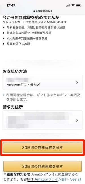 Dアニメストア に無料で新規登録 入会 する方法 アプリオ