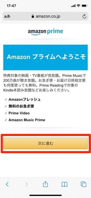 Dアニメストア に無料で新規登録 入会 する方法 アプリオ