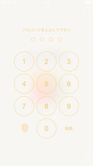 日記帳アプリ おすすめ鉄板まとめ Iphone Android アプリオ 日記帳アプリ おすすめ鉄板まとめ Iphone Android アプリオ