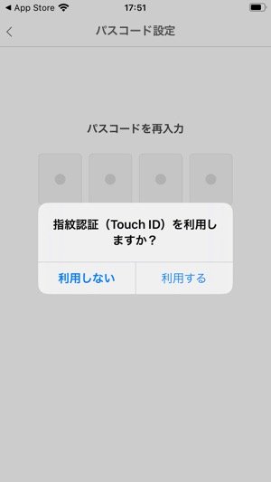 日記帳アプリ おすすめ鉄板まとめ Iphone Android アプリオ