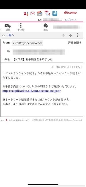 Disney Deluxe ディズニーデラックス を解約 退会する方法と注意点 アプリオ Disney Deluxe ディズニーデラックス を解約 退会する方法と注意点 アプリオ