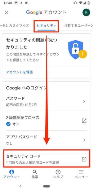 Gmailにログインできないときの12の原因と対処法  アプリオ