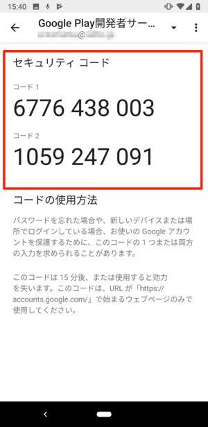 Gmailにログインできないときの12の原因と対処法  アプリオ