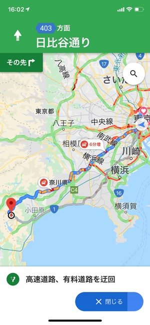 Googleマップ ナビ で高速道路を使わない 一般道利用 ルートを検索する方法 アプリオ Googleマップ ナビ で高速道路を使わない 一般道利用 ルートを検索する方法 アプリオ