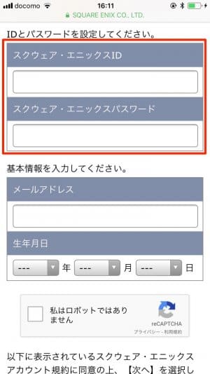 星ドラ 機種変更時にゲームデータを引き継ぎ 移行 する方法と注意点 アプリオ 星ドラ 機種変更時にゲームデータを引き継ぎ 移行 する方法と注意点 アプリオ
