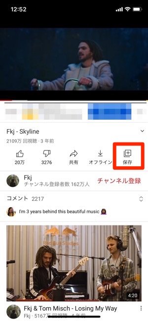 便利機能】動画をリピート再生（ループ再生）・繰り返し機能をオンにする方法を紹介！ 