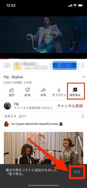 Youtubeでリピート再生する方法まとめ Iphone Android Pc アプリオ