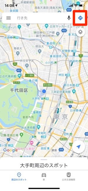 Googleマップ ナビ 機能の使い方 基本操作から渋滞の確認 経由地の追加まで アプリオ