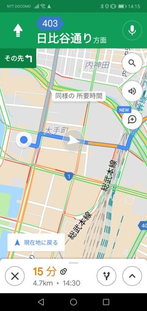 Googleマップ ナビ 機能の使い方 基本操作から渋滞の確認 経由地の追加まで アプリオ