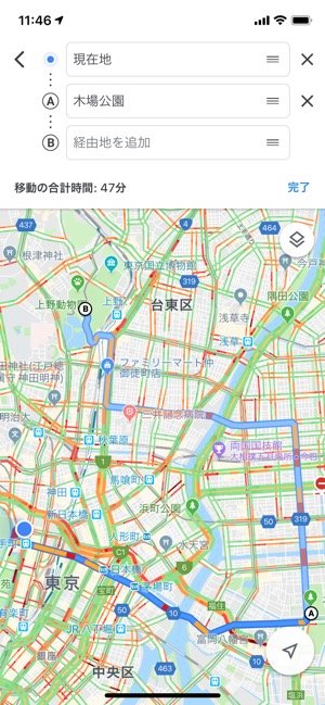 Googleマップ ナビ 機能の使い方 基本操作から渋滞の確認 経由地の追加まで アプリオ